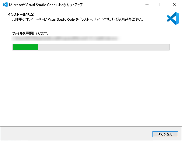 Visual Studio Codeセットアップ4